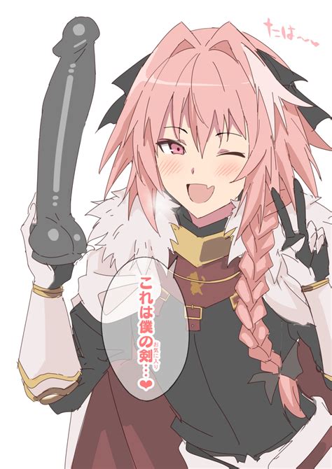 Astolfo NSFW Animation Intro